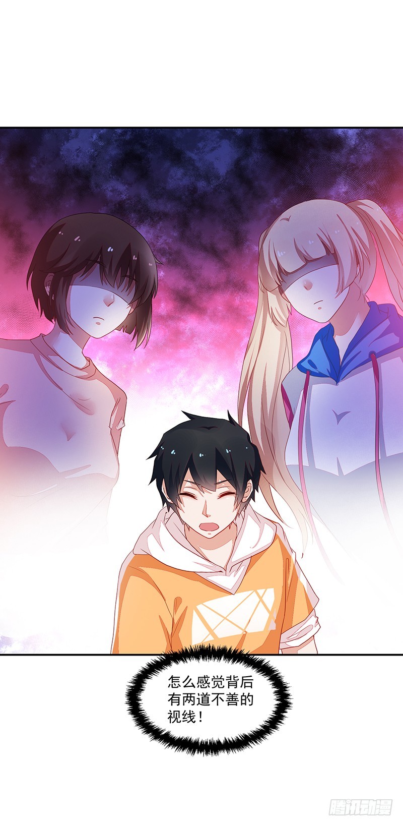 75-修罗场-第75话