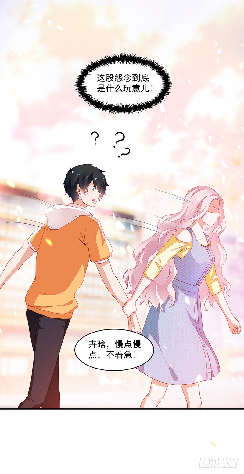 75-修罗场-第75话