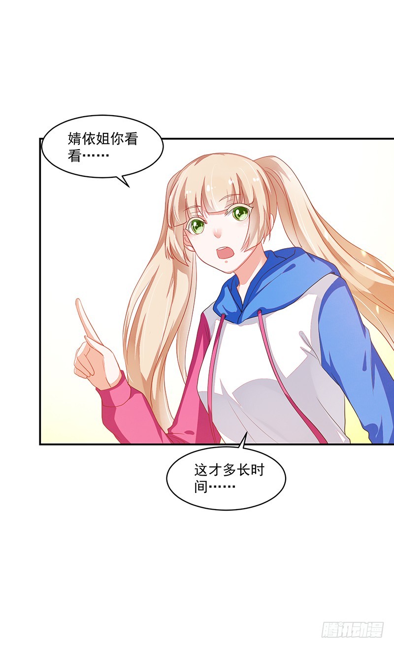75-修罗场-第75话
