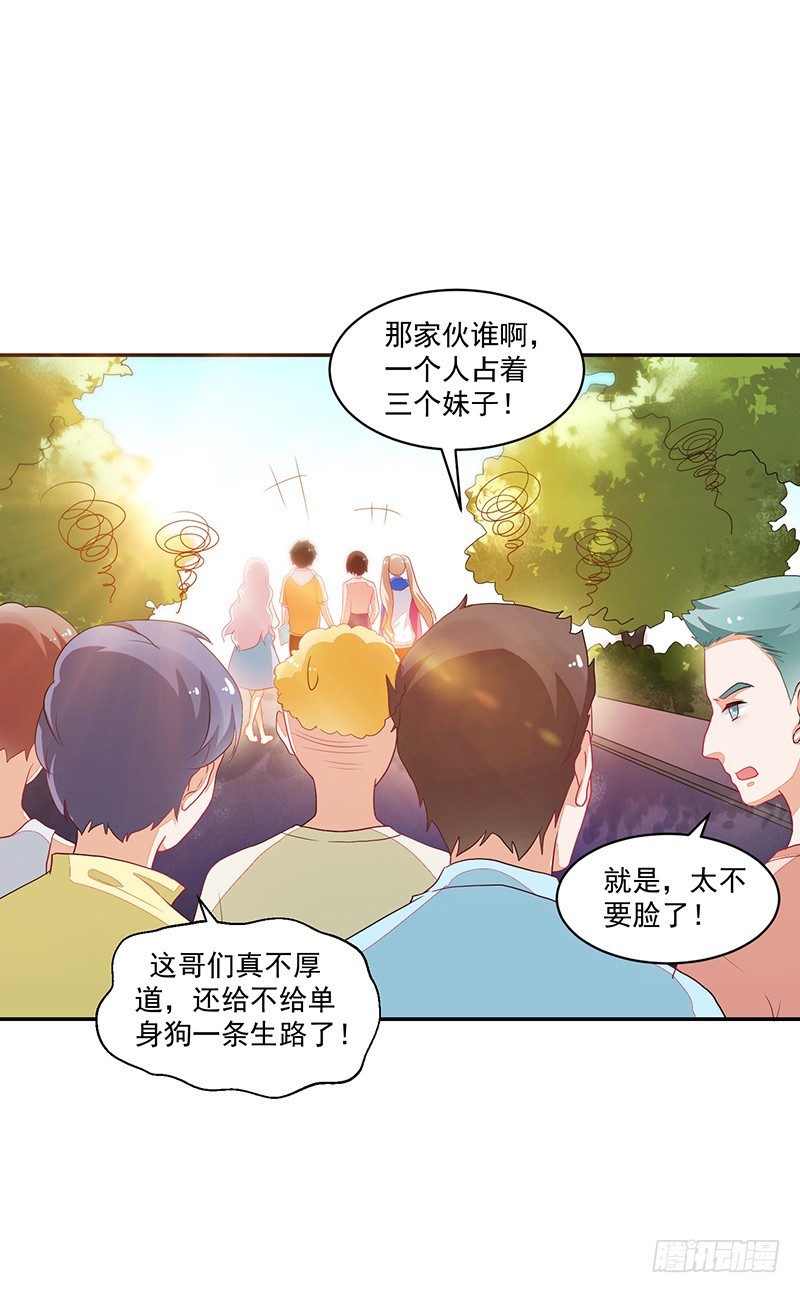 75-修罗场-第75话