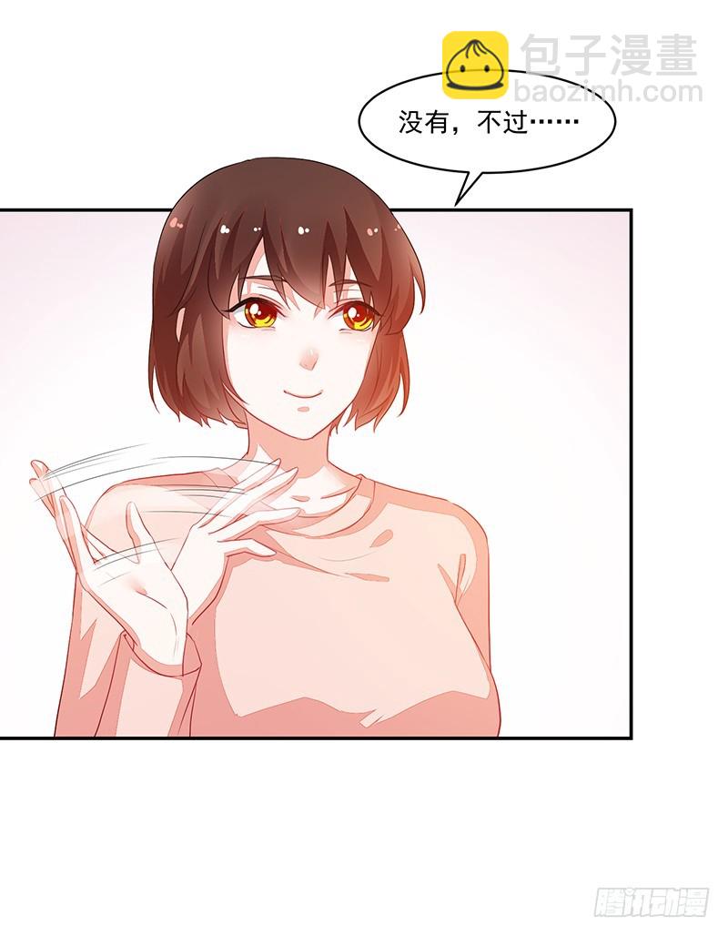 75-修罗场-第75话