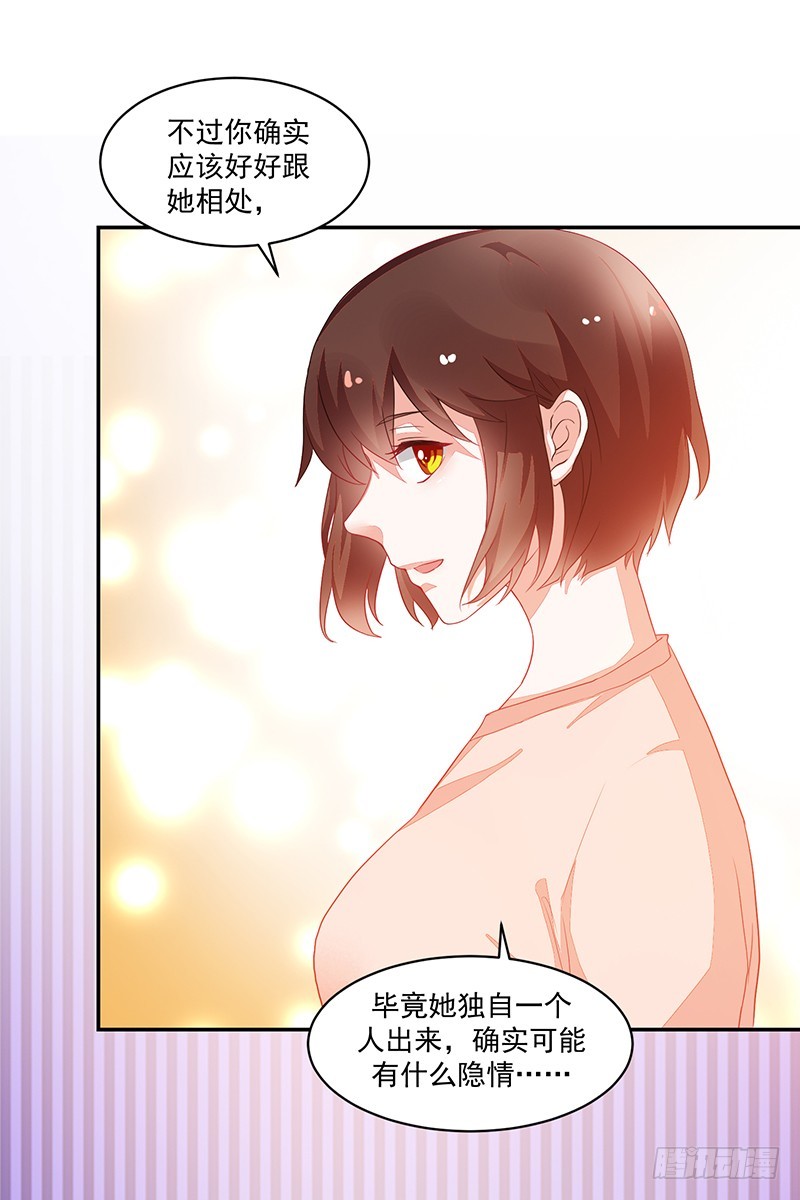 75-修罗场-第75话