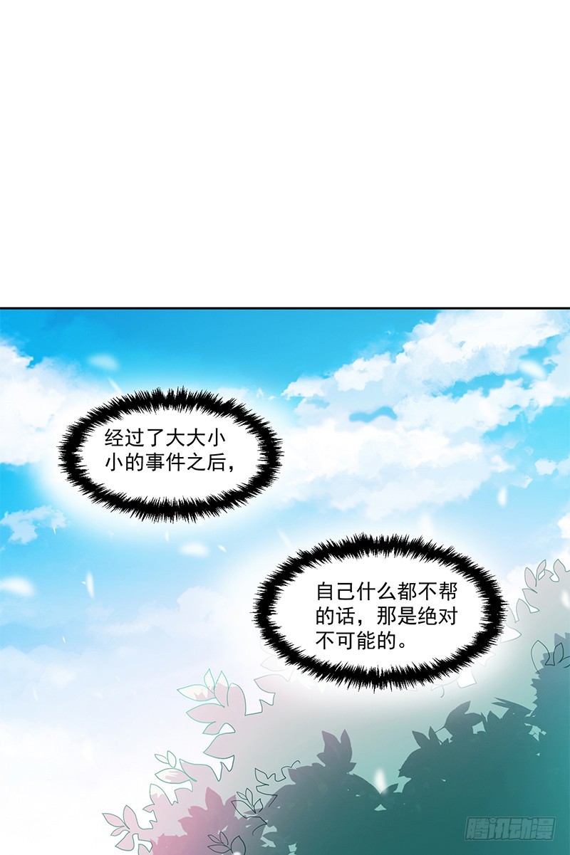 75-修罗场-第75话