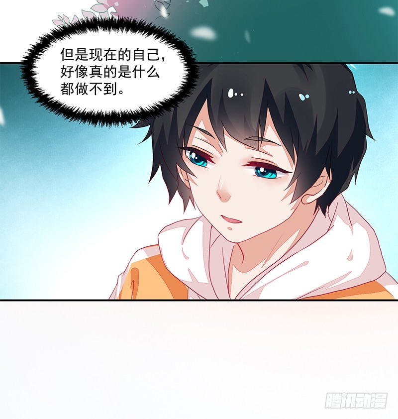 75-修罗场-第75话