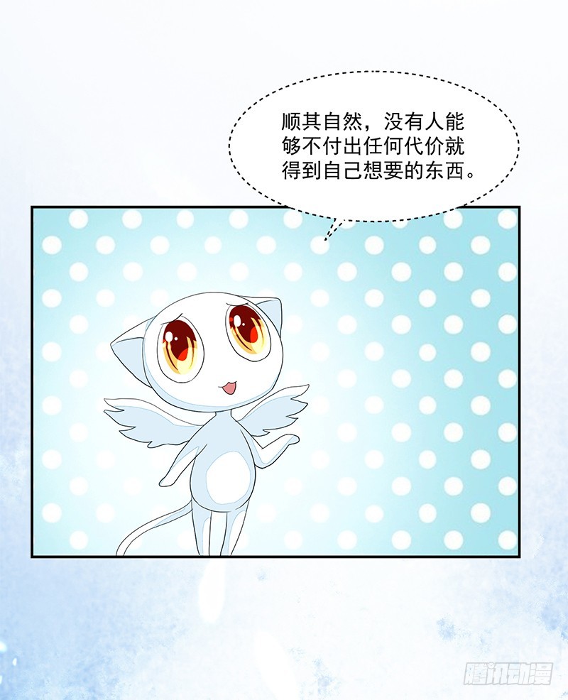75-修罗场-第75话