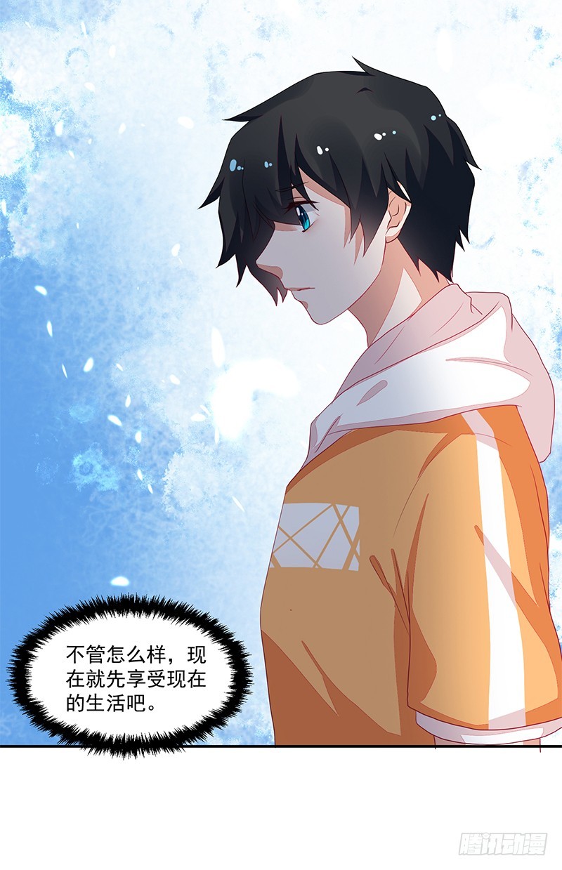 75-修罗场-第75话