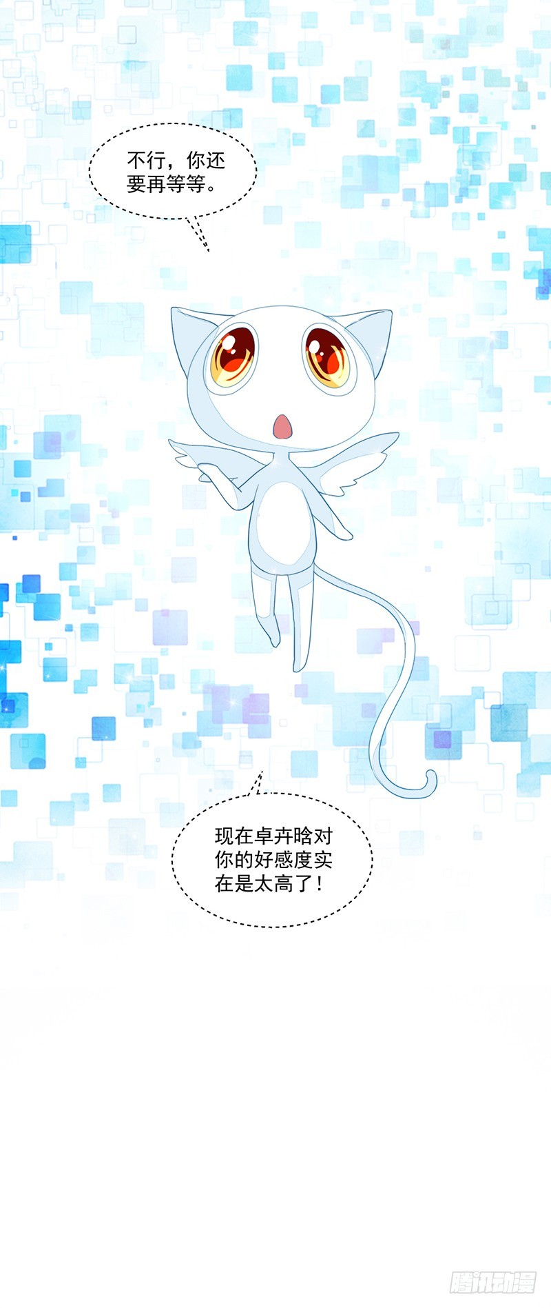 77- 风雨前的温馨-第77话
