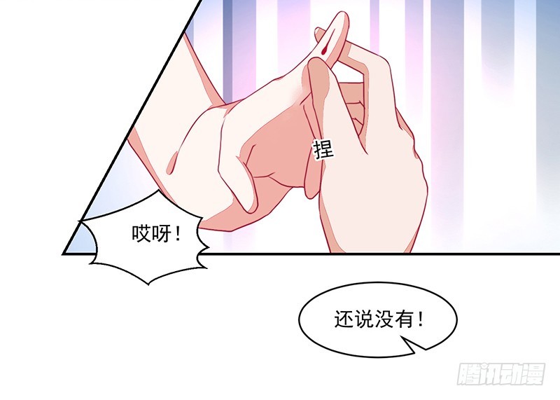 77- 风雨前的温馨-第77话