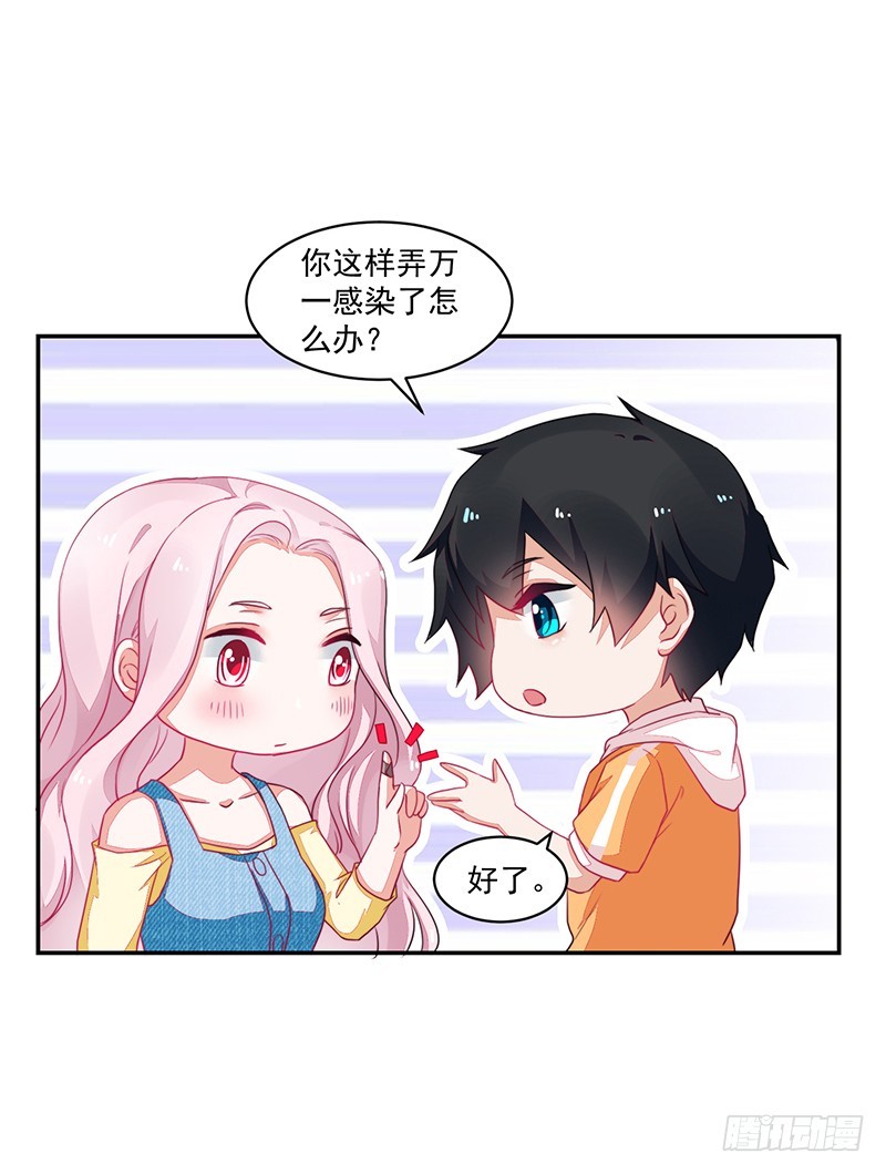 77- 风雨前的温馨-第77话