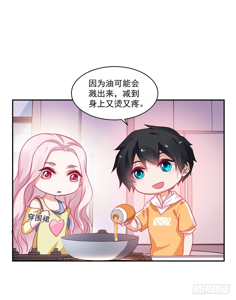 77- 风雨前的温馨-第77话