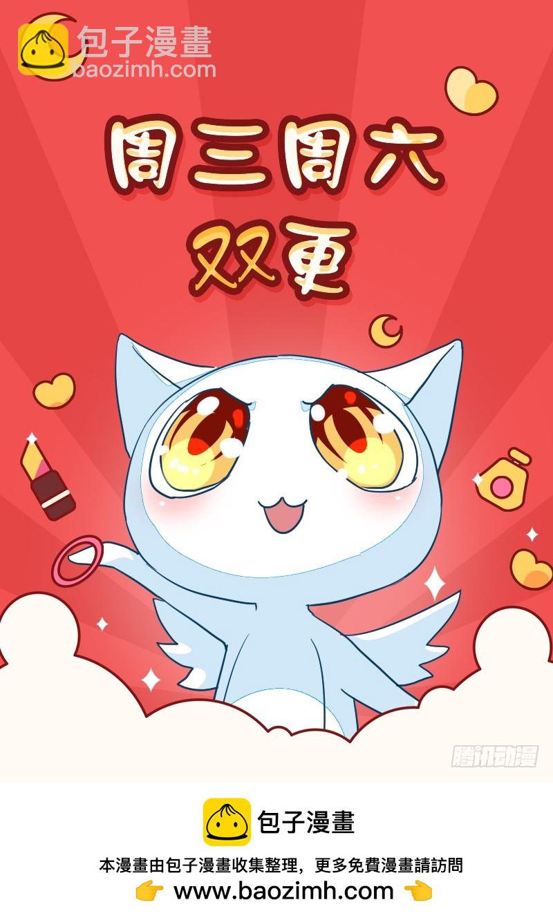 77- 风雨前的温馨-第77话