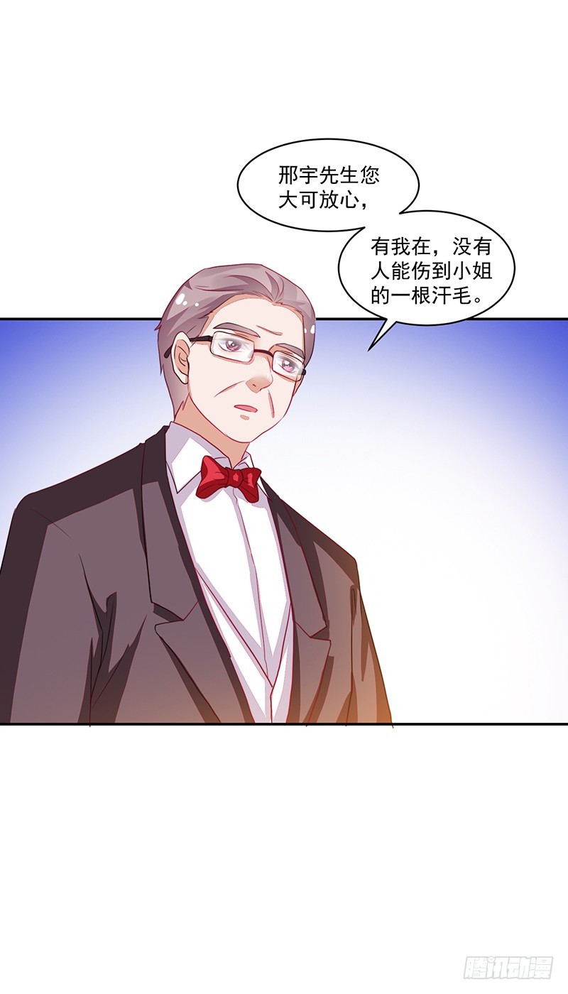 79-卓家来人-第79话