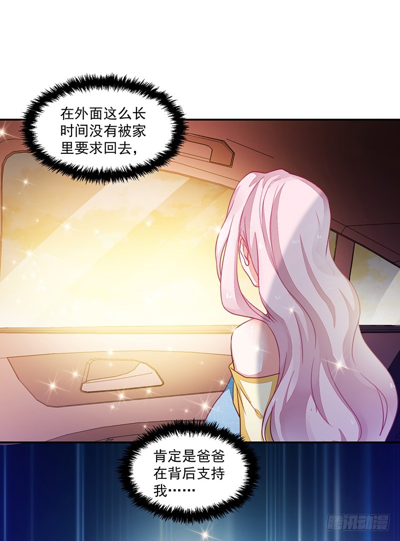 79-卓家来人-第79话