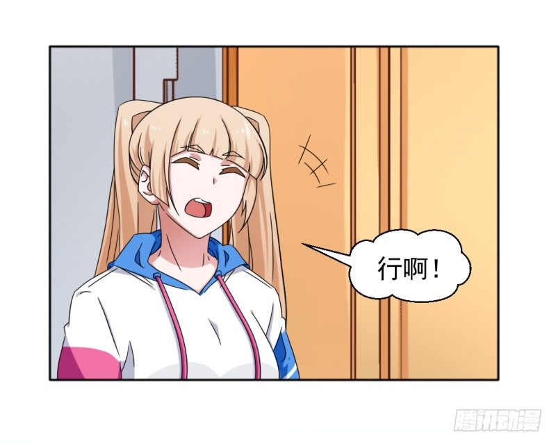 9-那就一起回家吧-第9话
