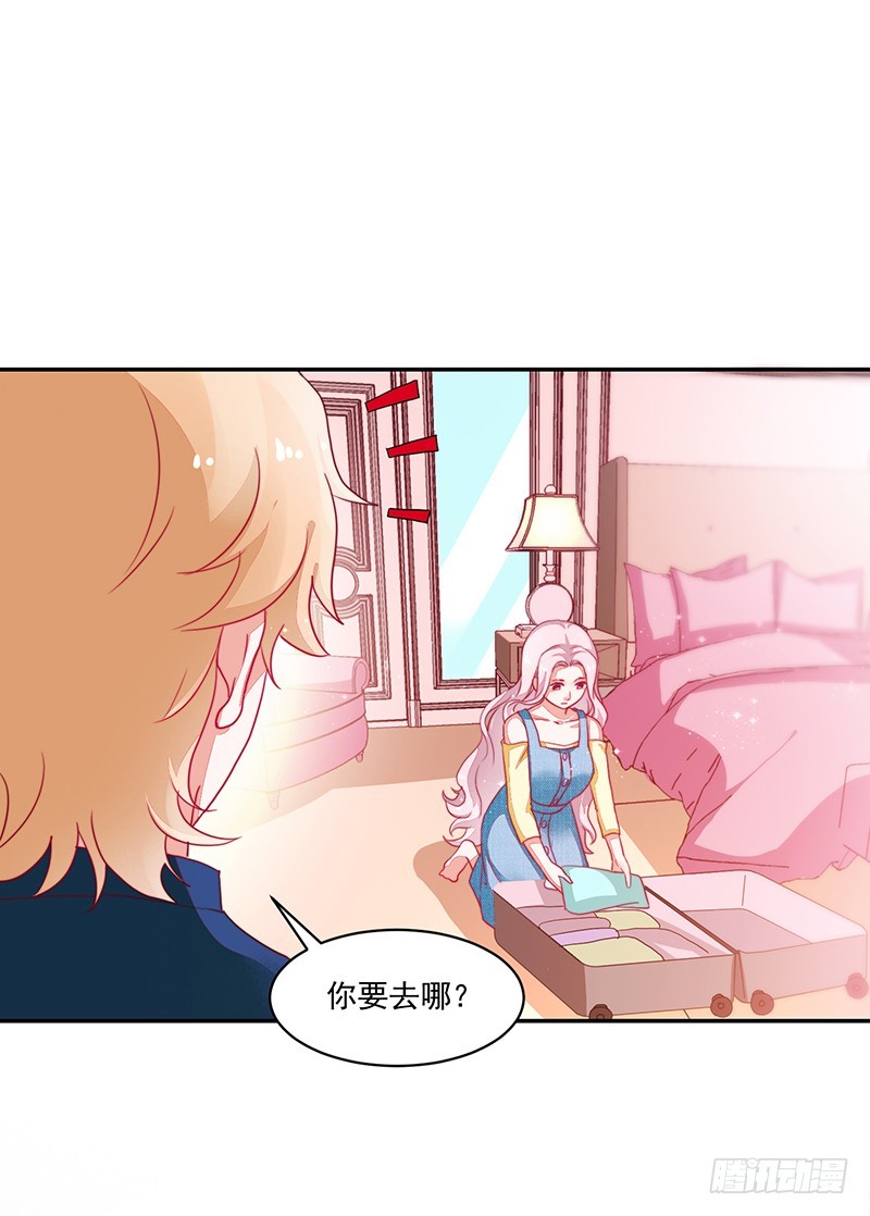 82-一回生二回熟-第83话
