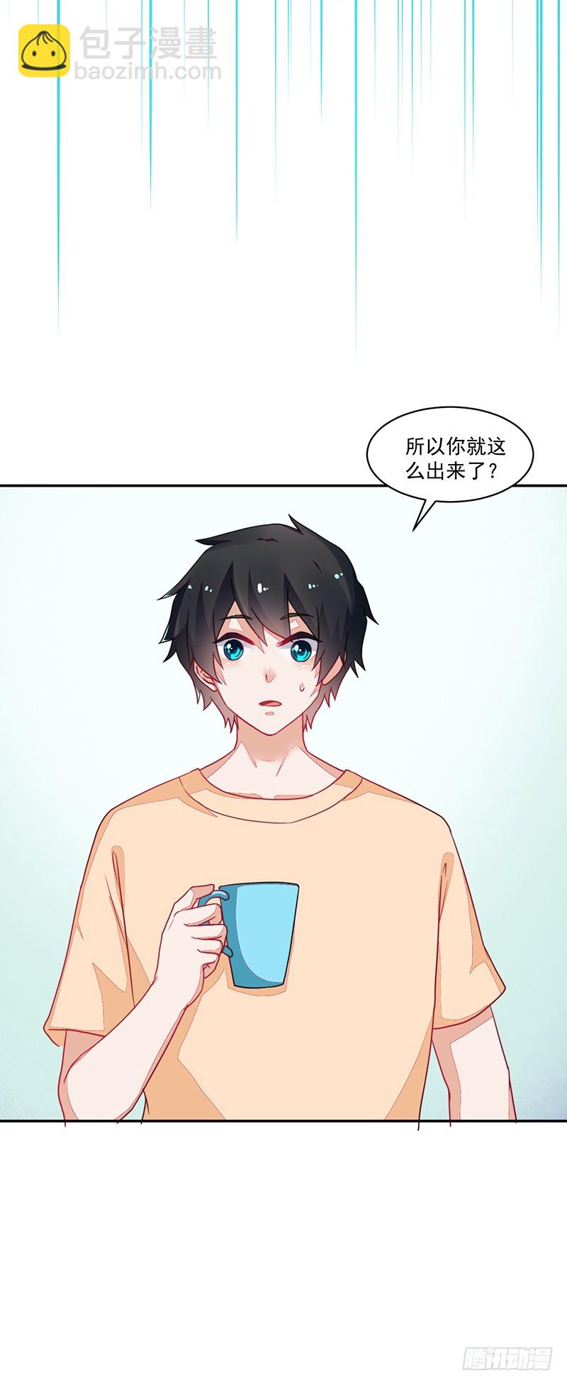 82-一回生二回熟-第83话