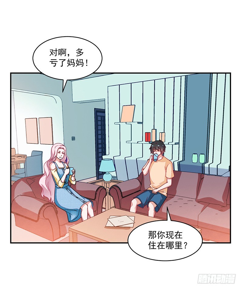 82-一回生二回熟-第83话