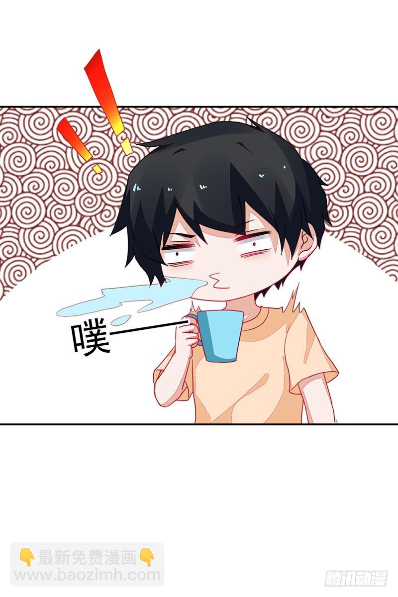 82-一回生二回熟-第83话