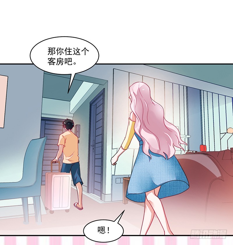 82-一回生二回熟-第83话