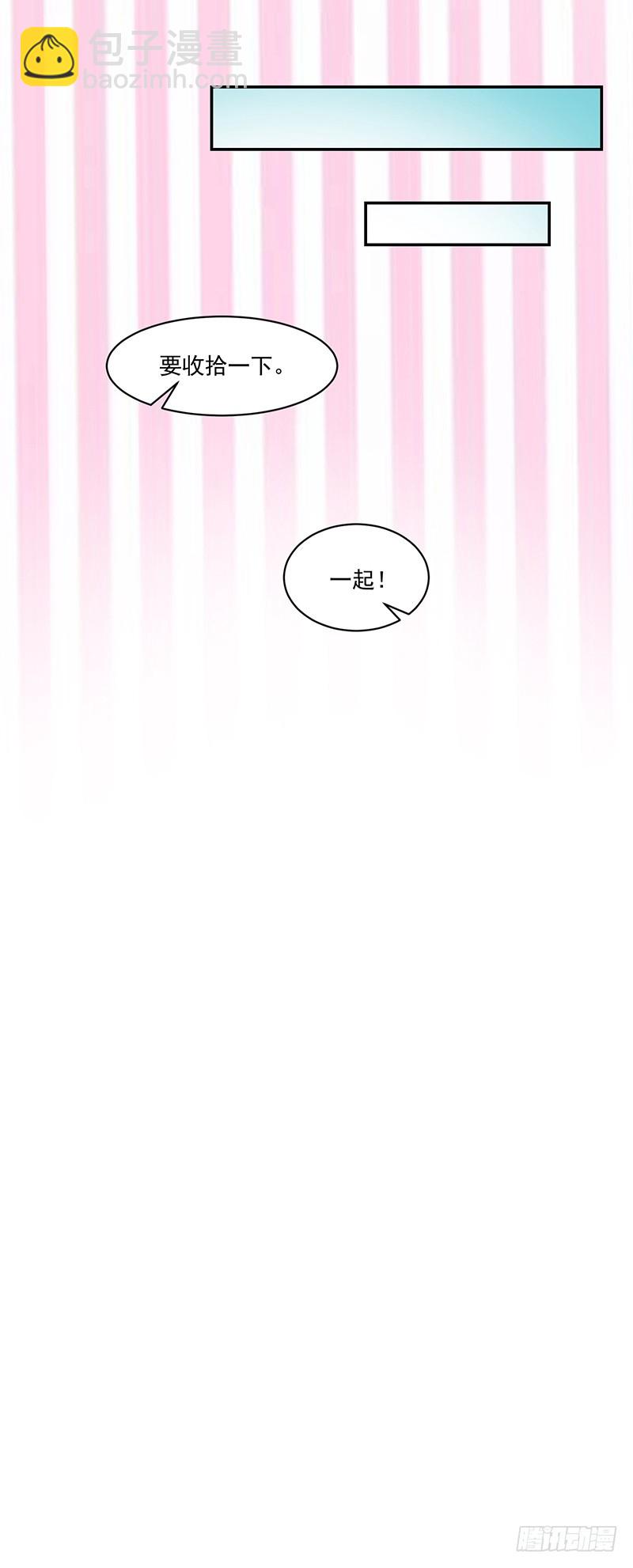 82-一回生二回熟-第83话