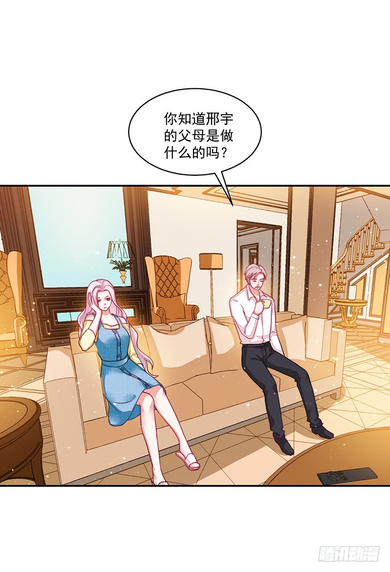 82-一回生二回熟-第83话