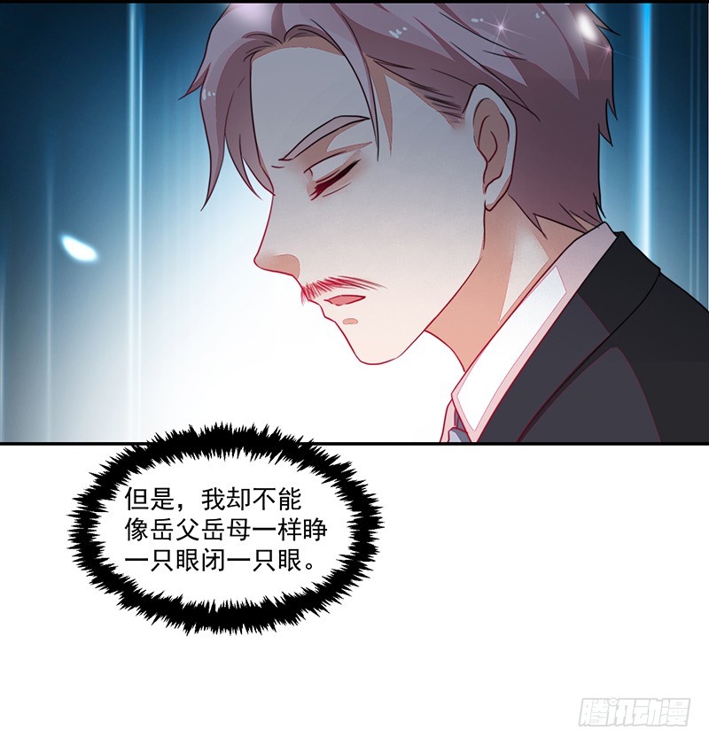 84-最后的约会-第85话