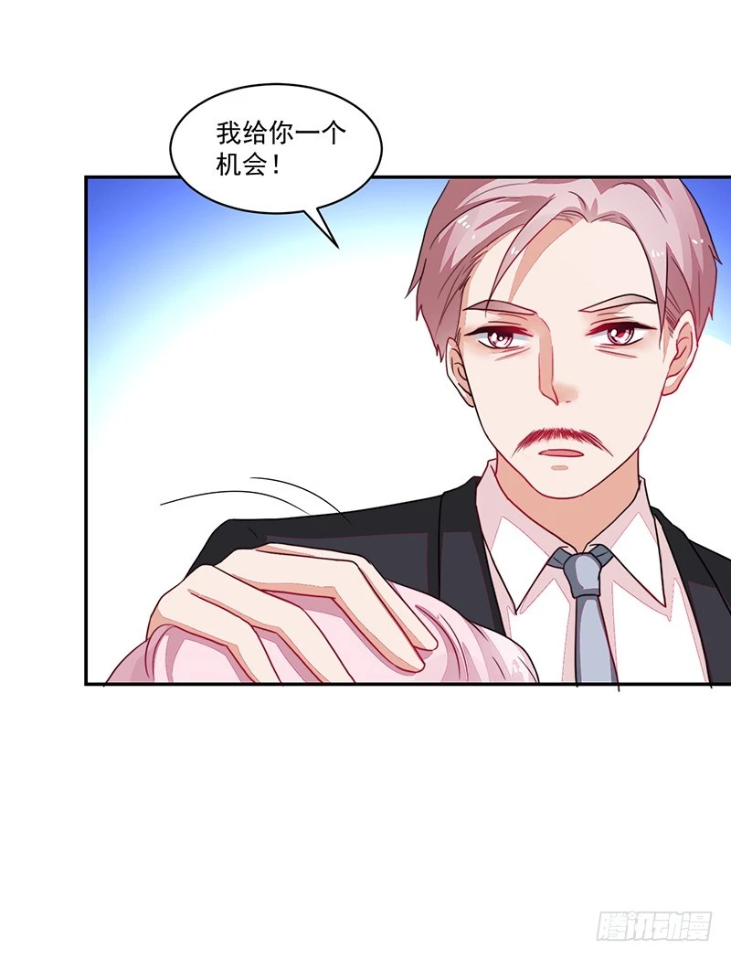 84-最后的约会-第85话