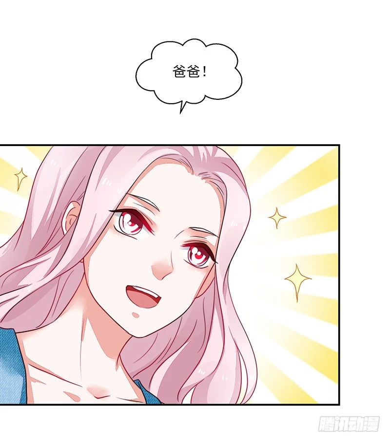 84-最后的约会-第85话