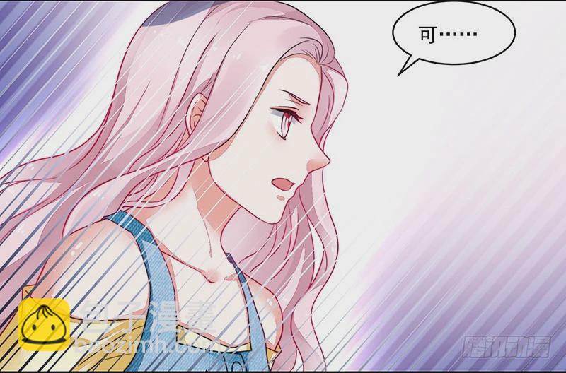 84-最后的约会-第85话
