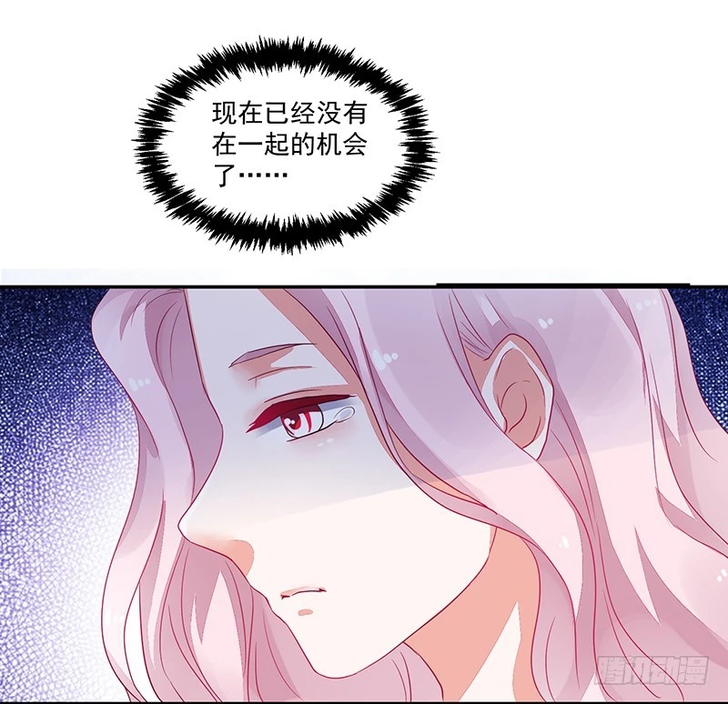 84-最后的约会-第85话