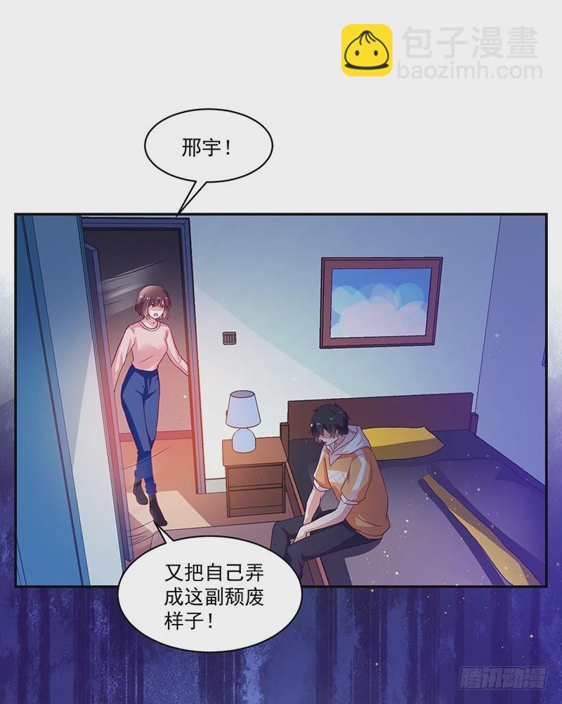 84-最后的约会-第85话