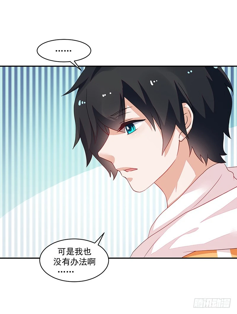 84-最后的约会-第85话