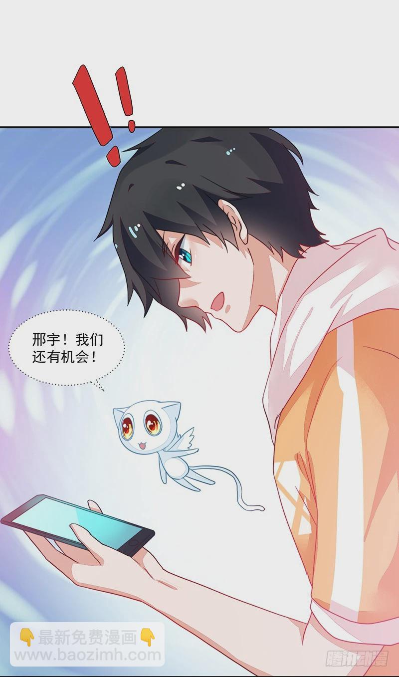 84-最后的约会-第85话