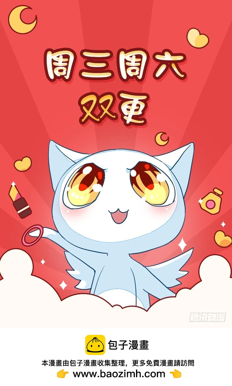 84-最后的约会-第85话