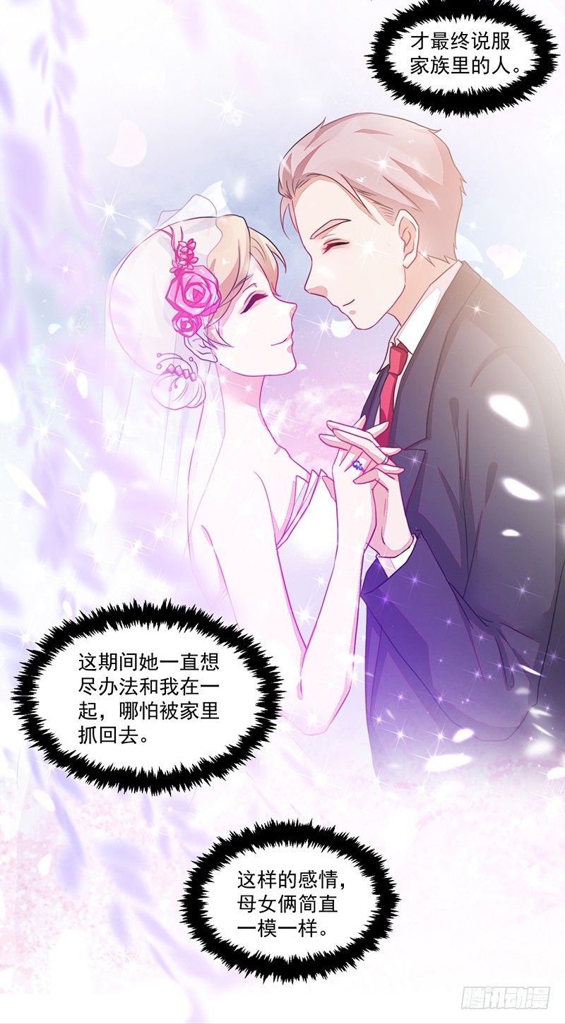 84-最后的约会-第85话