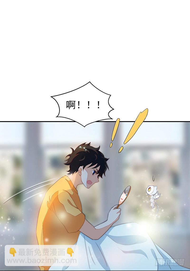 86-紧急约会培训-第87话
