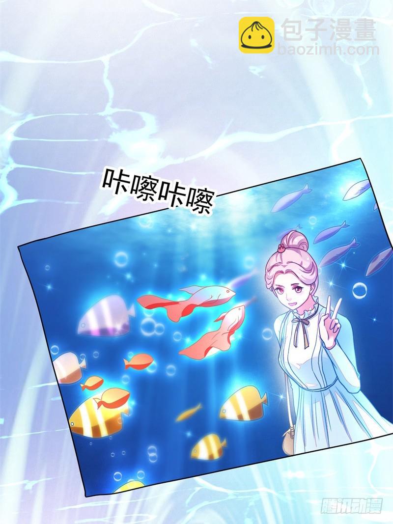 88-水族馆的亲密-第89话