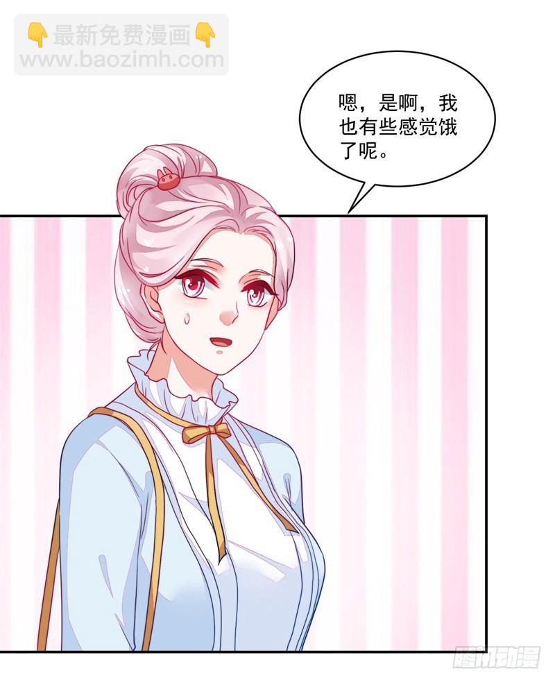 88-水族馆的亲密-第89话