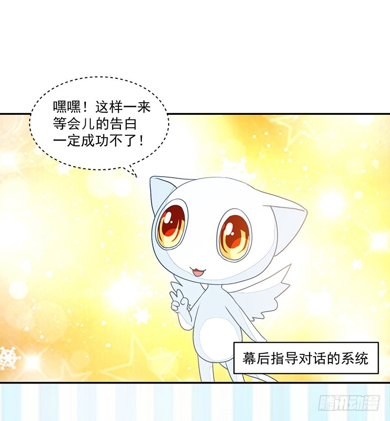 90-放纵的时光-第91话