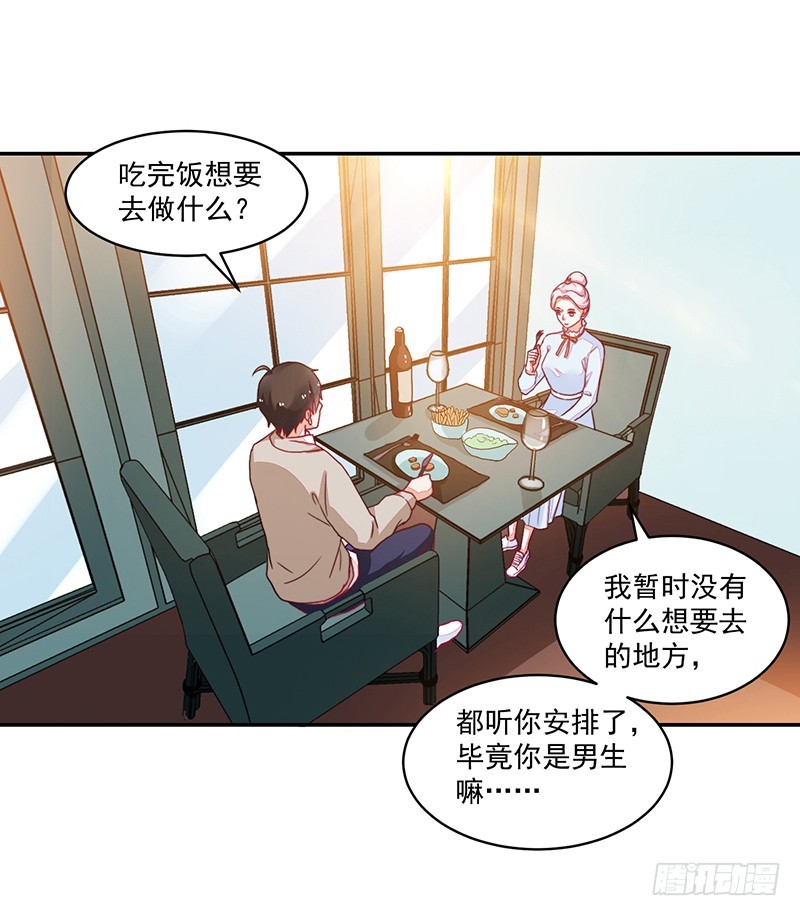 90-放纵的时光-第91话
