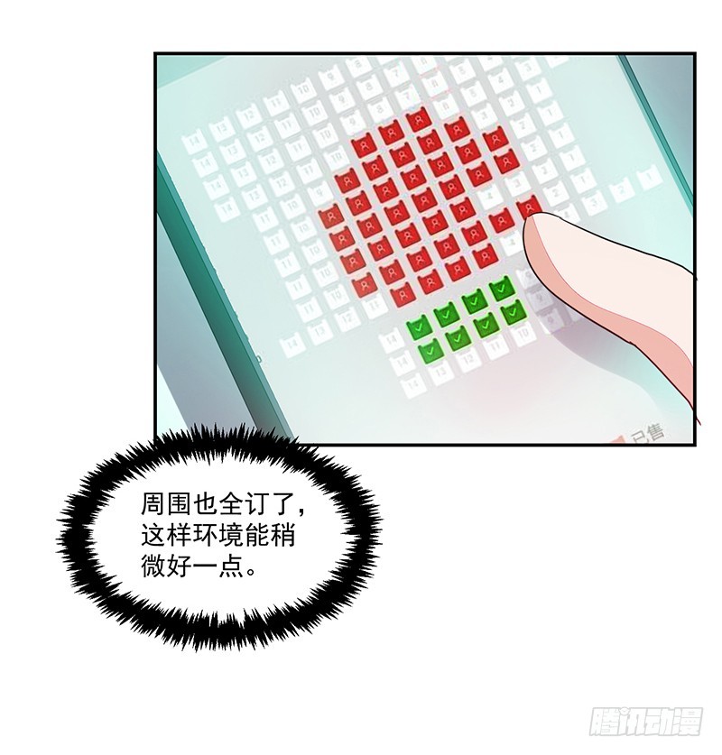 90-放纵的时光-第91话