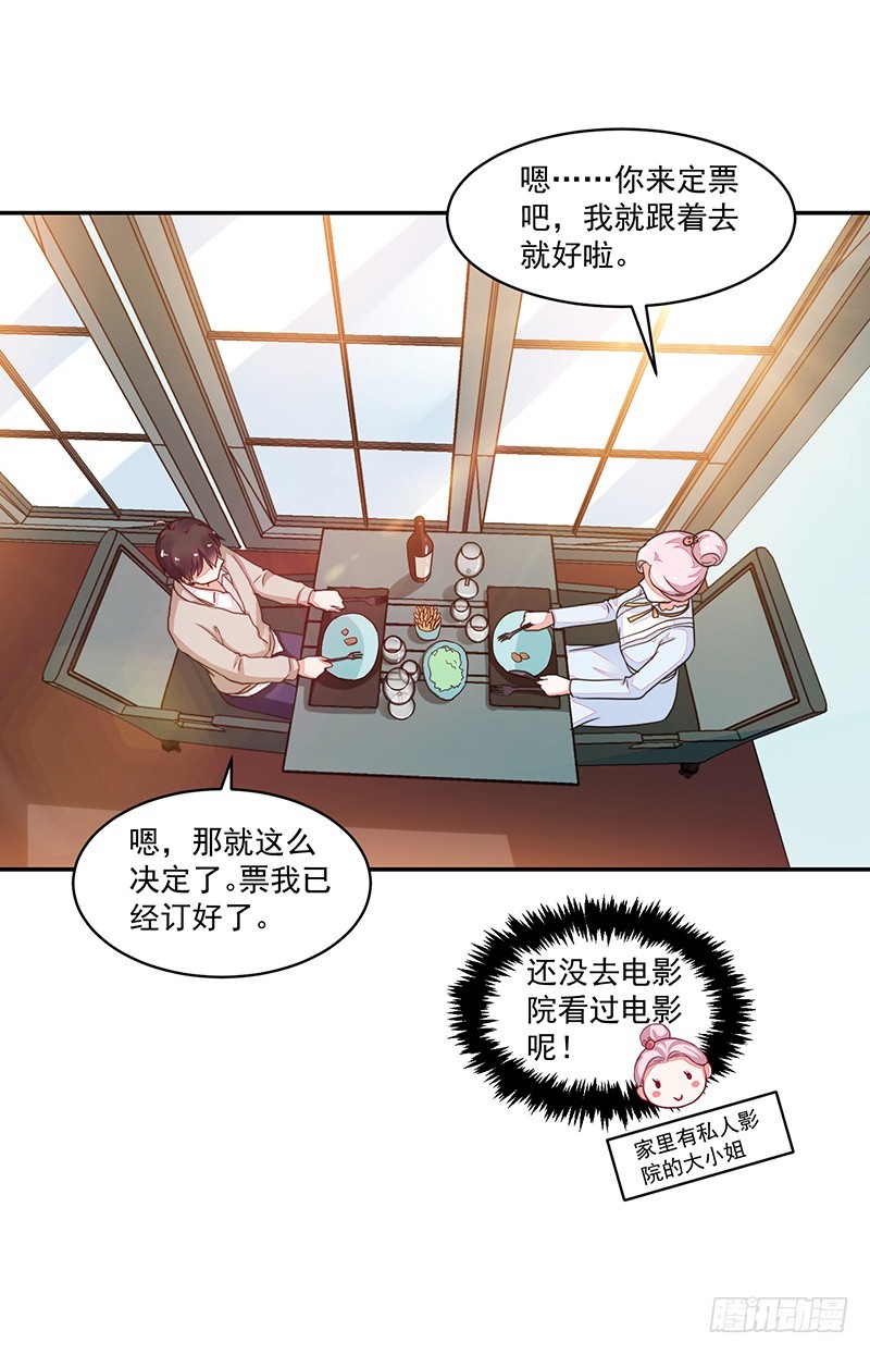 90-放纵的时光-第91话
