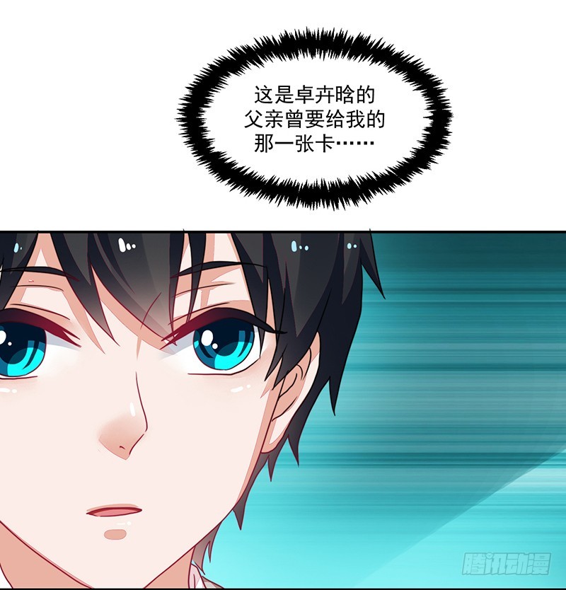 90-放纵的时光-第91话