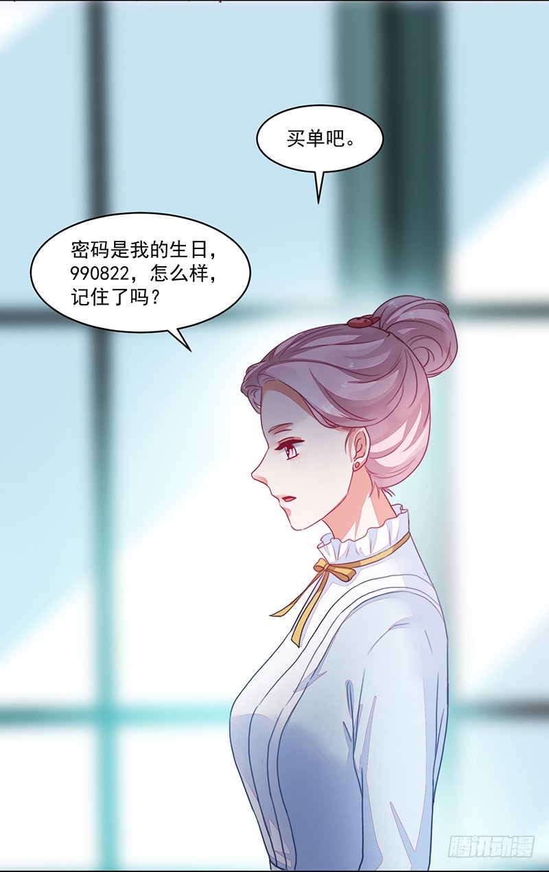 90-放纵的时光-第91话