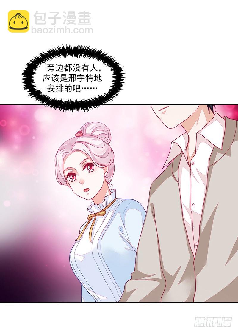 90-放纵的时光-第91话