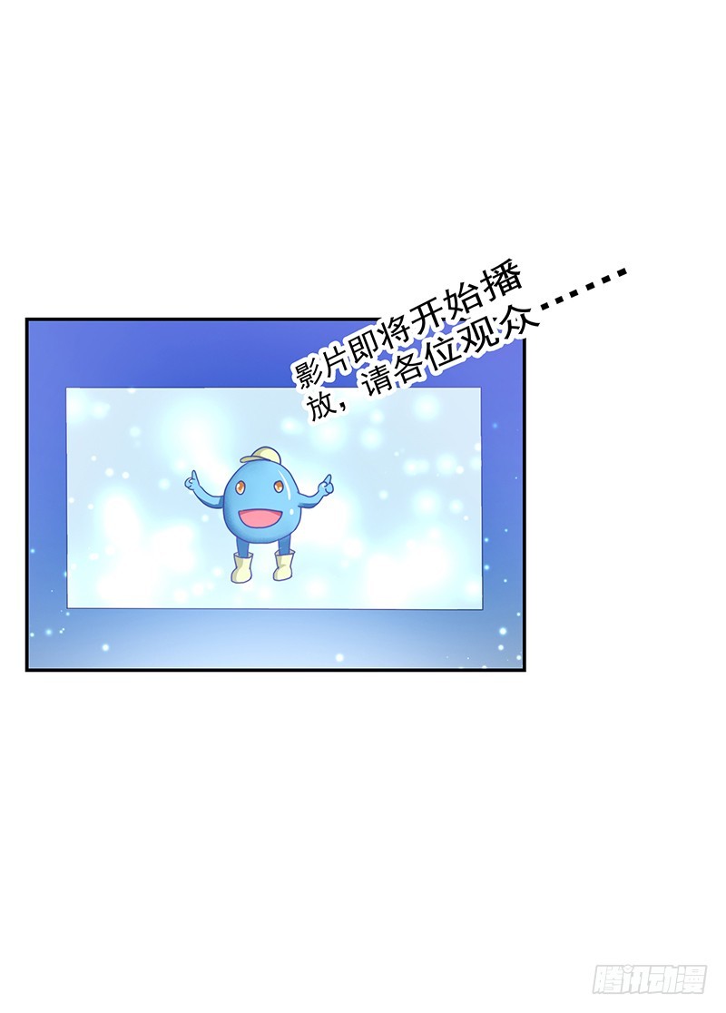 90-放纵的时光-第91话