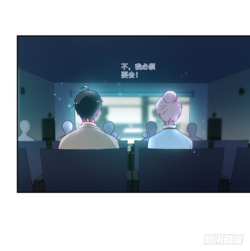 90-放纵的时光-第91话