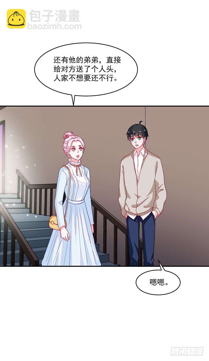 90-放纵的时光-第91话