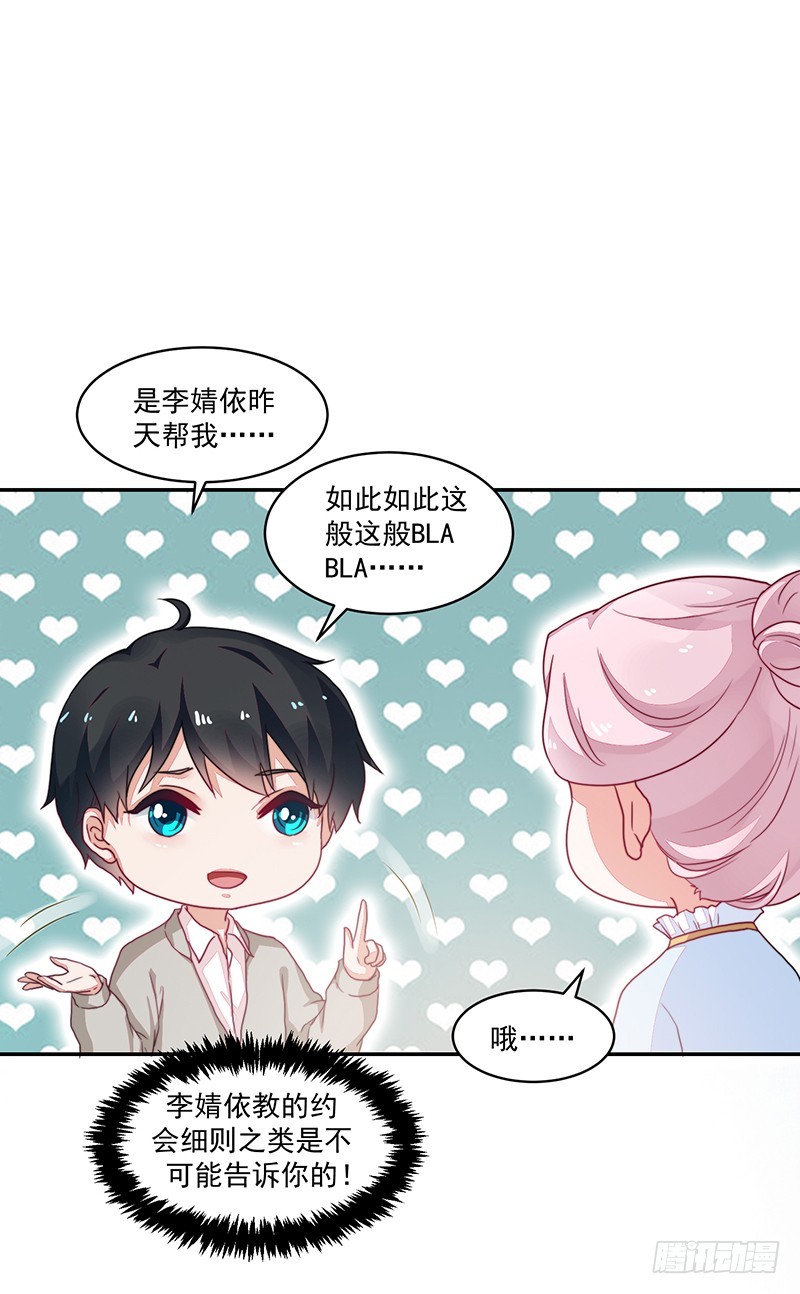 90-放纵的时光-第91话