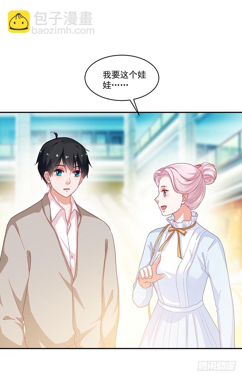 90-放纵的时光-第91话